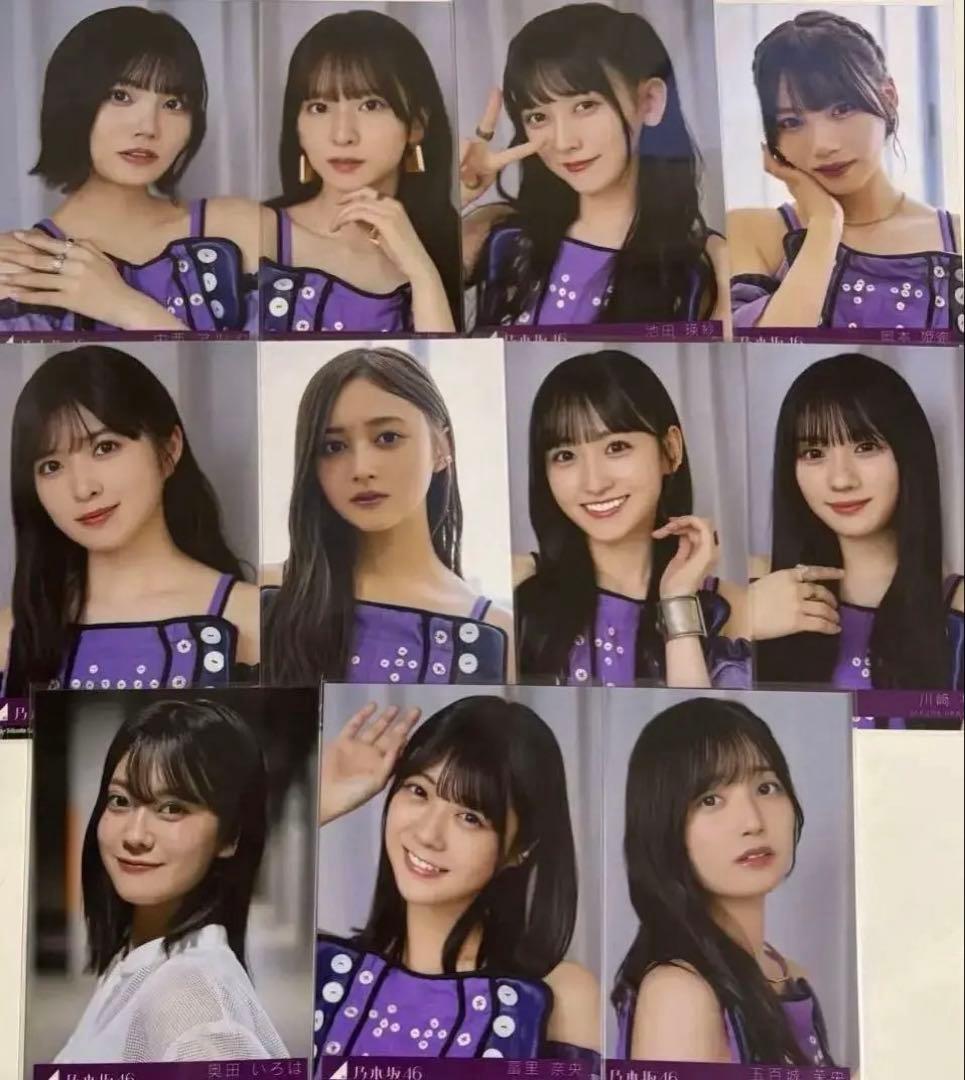 5期生コンプ　生写真 Same numbers 乃木坂配信中 限定 MV衣装