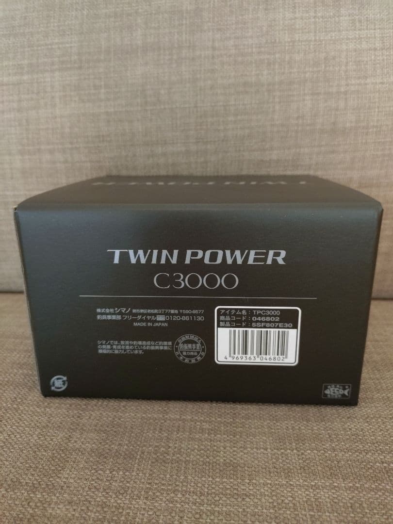 新品 シマノ SHIMANO スピニングリール 24 ツインパワー C3000
