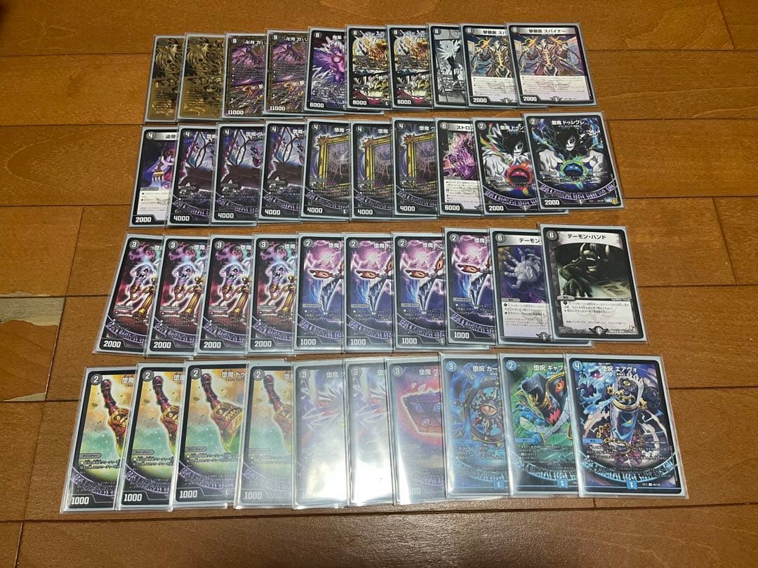 デュエマ引退品　デッキ7個セット