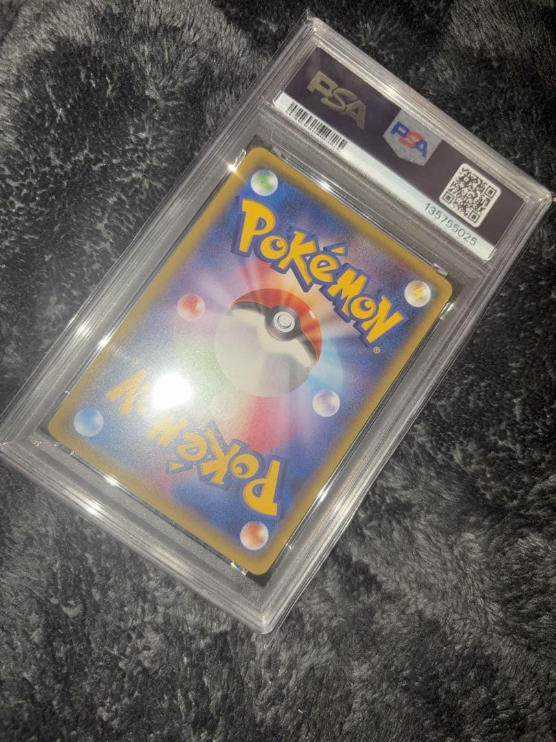 ピカチュウほっぺすりすり 2016年 XY-PROMO PSA10 ポケカ