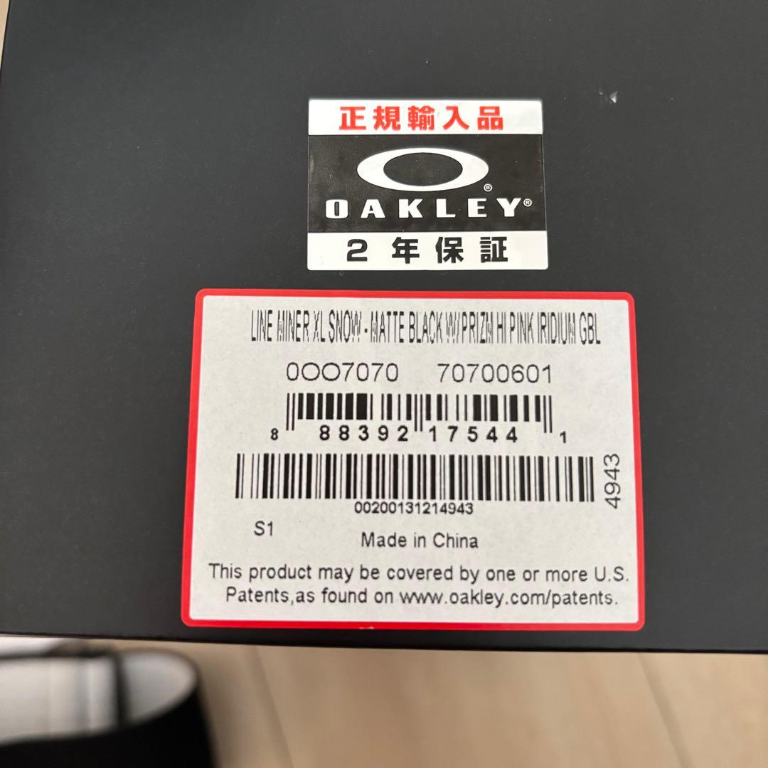 美品　オークリー　LINE MINER XL ブラック