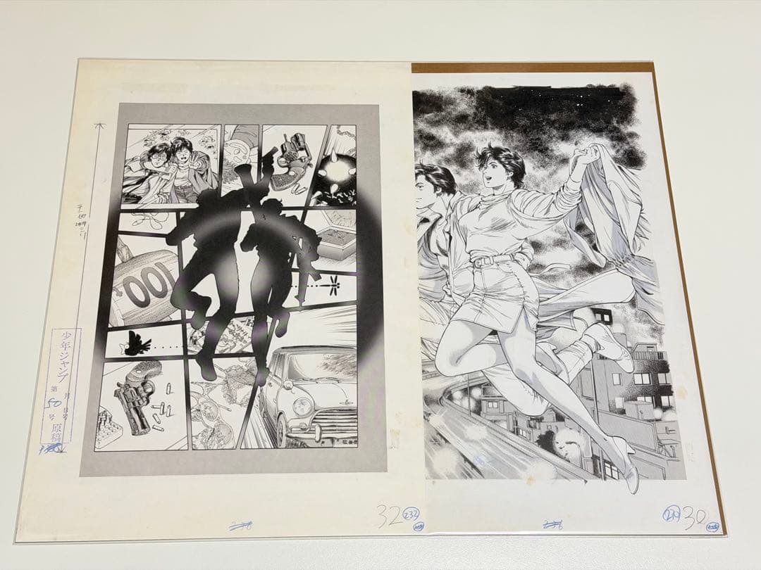 シティーハンター　複製原画　FOREVER,CITY HUNTER!!