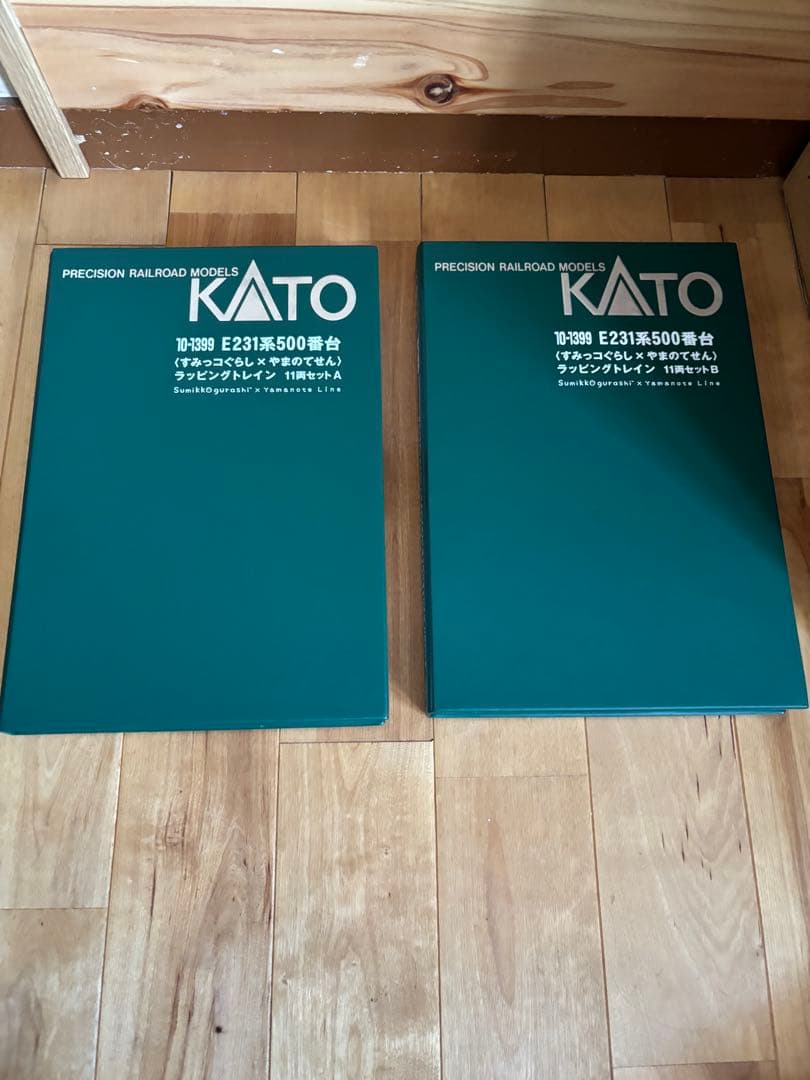 E231系500番台〈すみっコぐらし×やまのてせん〉ラッピングトレイン　KATO