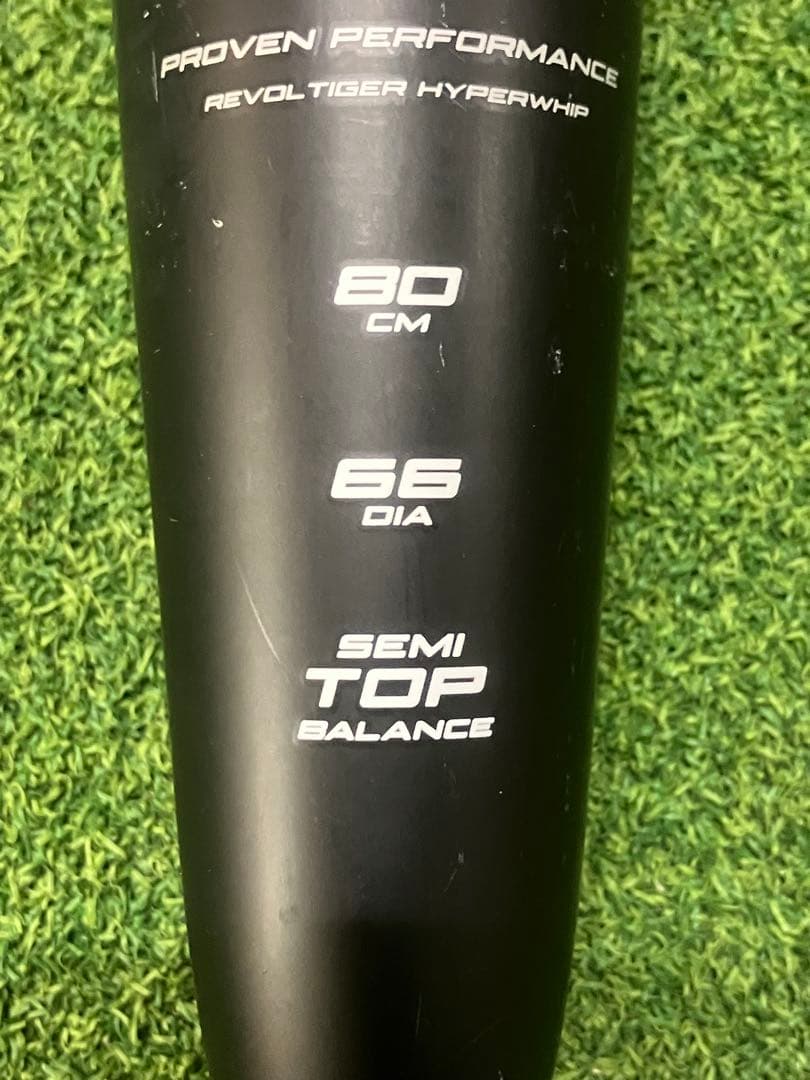 レボルタイガー　Ｊグリップ 軟式少年用バット