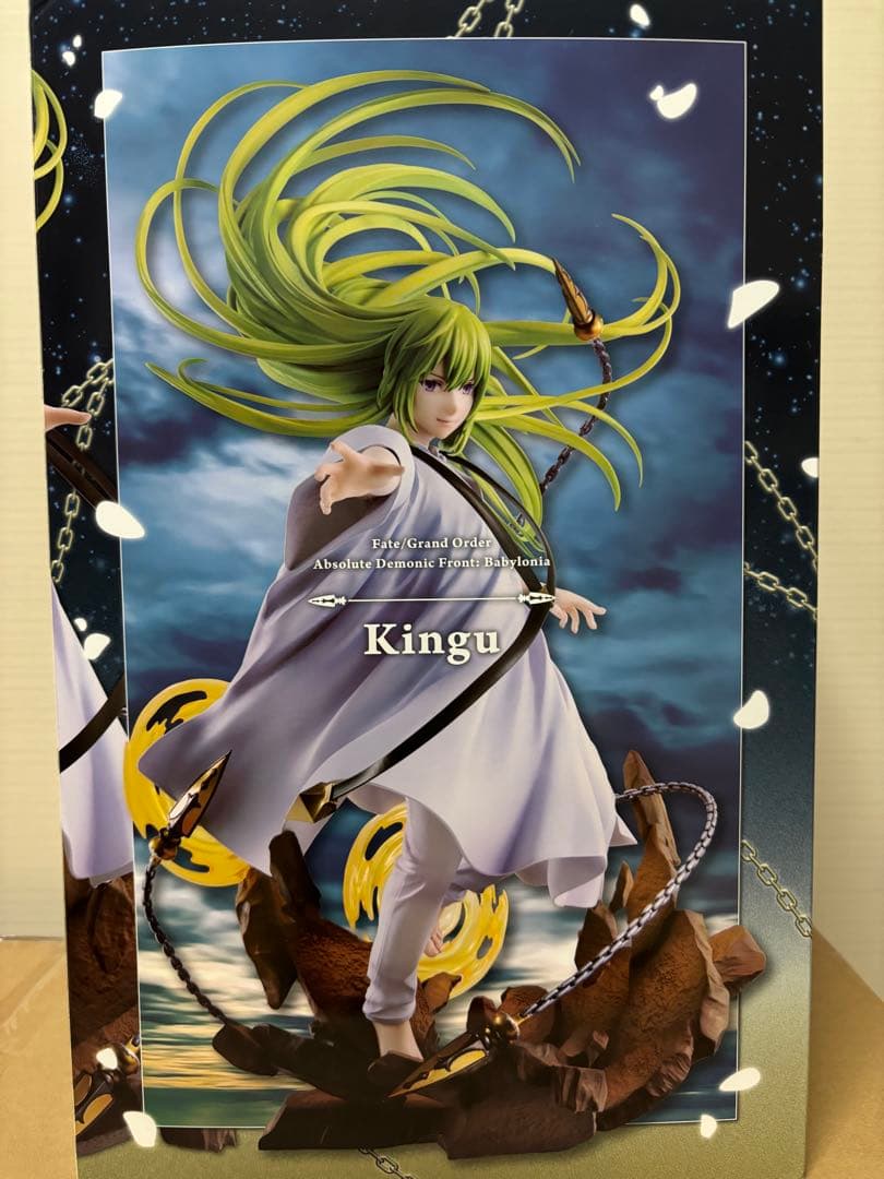 FGO バビロニア　キングゥ　エルキドゥ　フィギュア