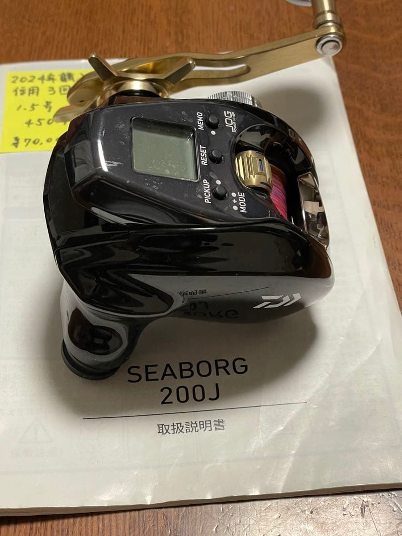 リール DAIWA SEABORG 200J