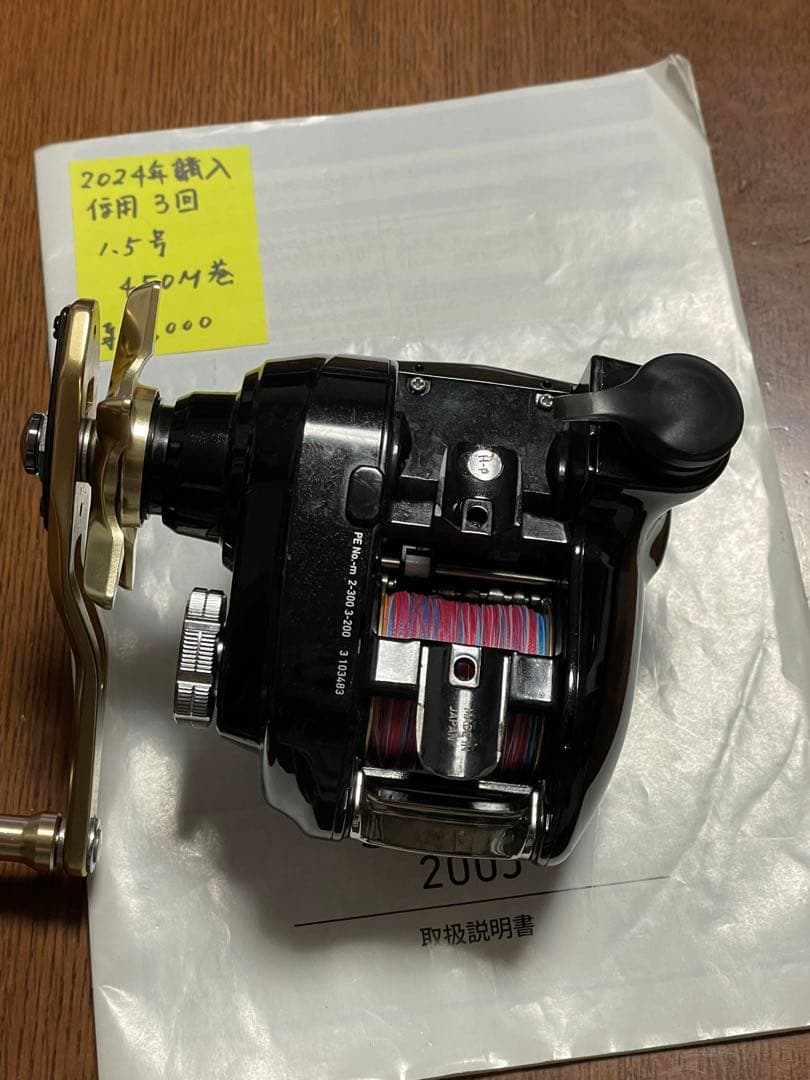 リール DAIWA SEABORG 200J
