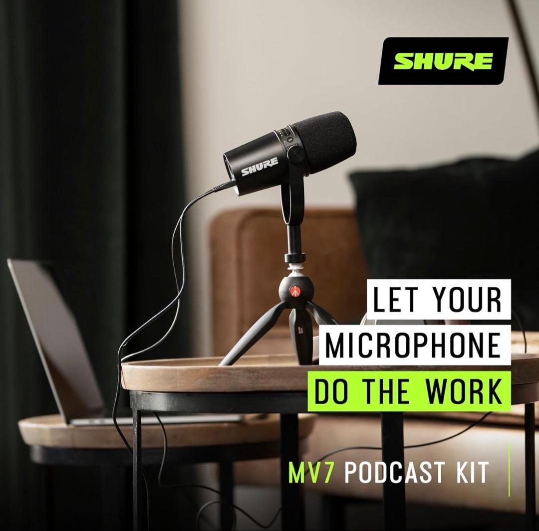 SHURE MV7 ダイナミックマイク【美品・スタンド付】