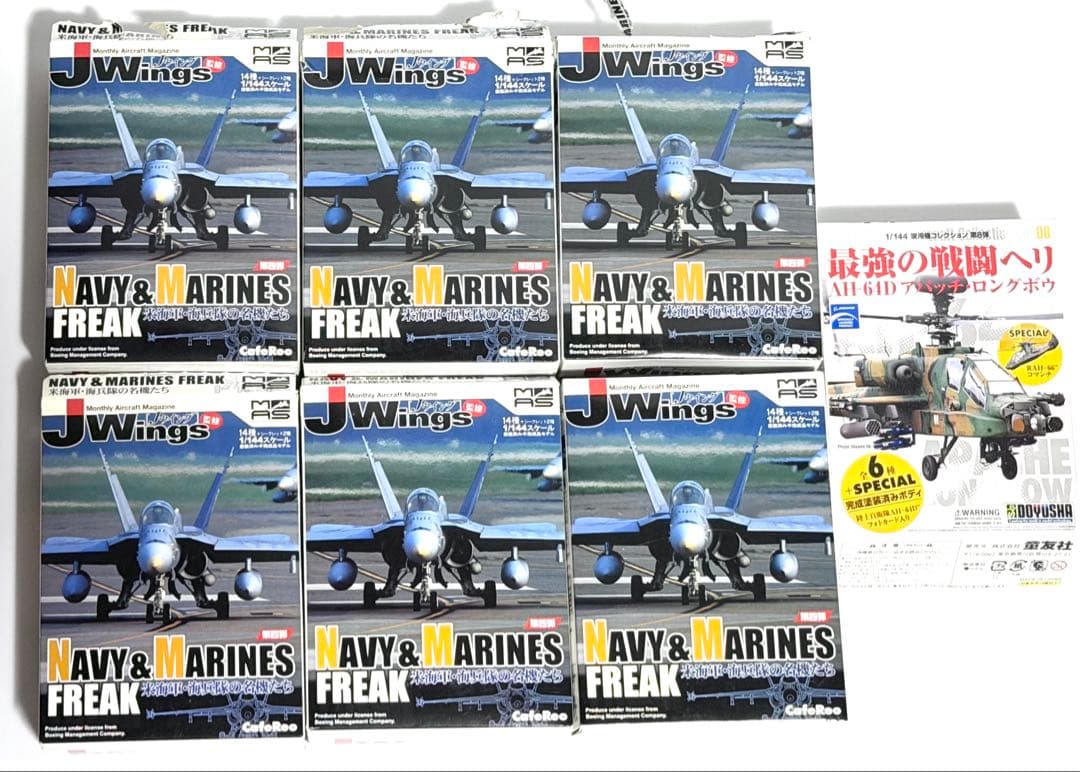 カフェレオ J-Wings 1/144 塗装済みモデルセット