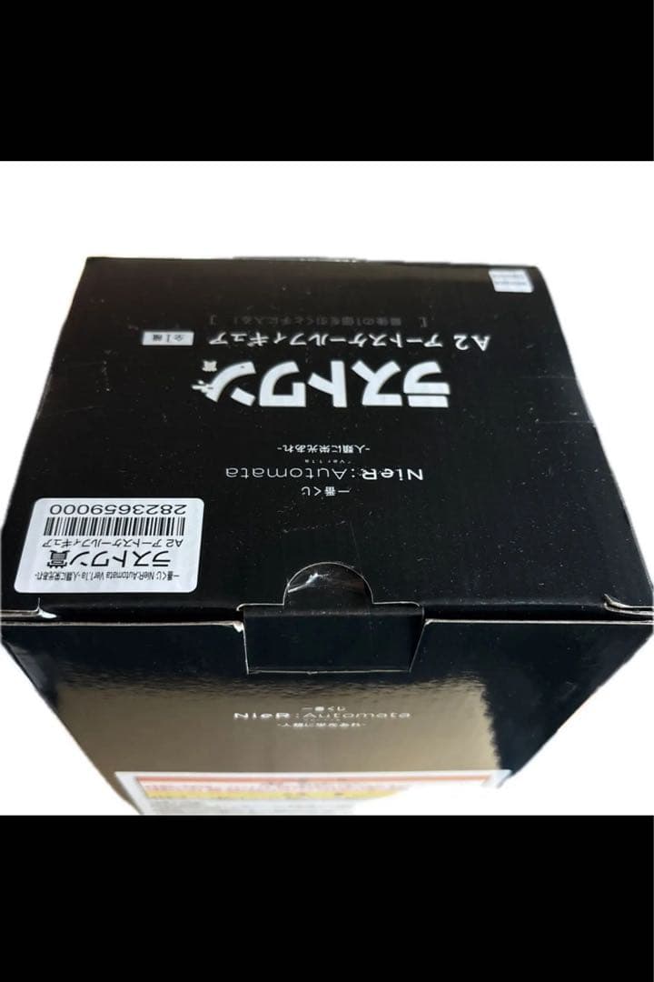 一番くじ NieR:Automata ラストワン賞 新品未開封