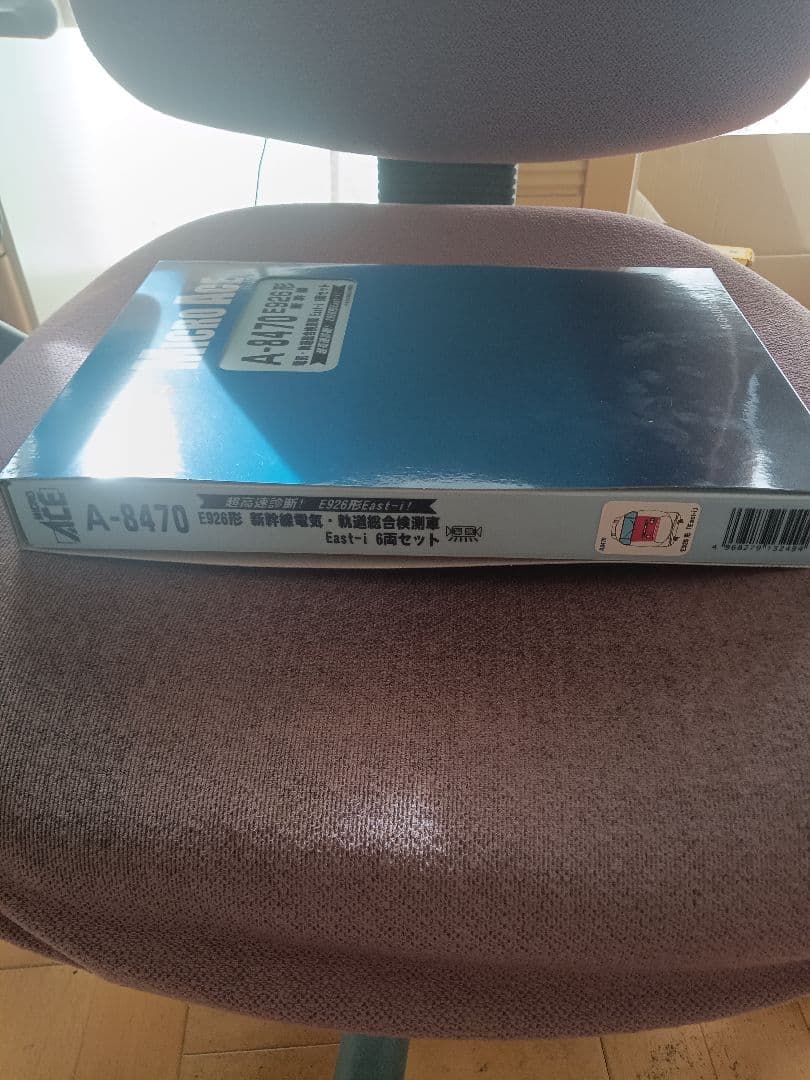 MICRO ACE A-8470 E926形 Nゲージ列車セット