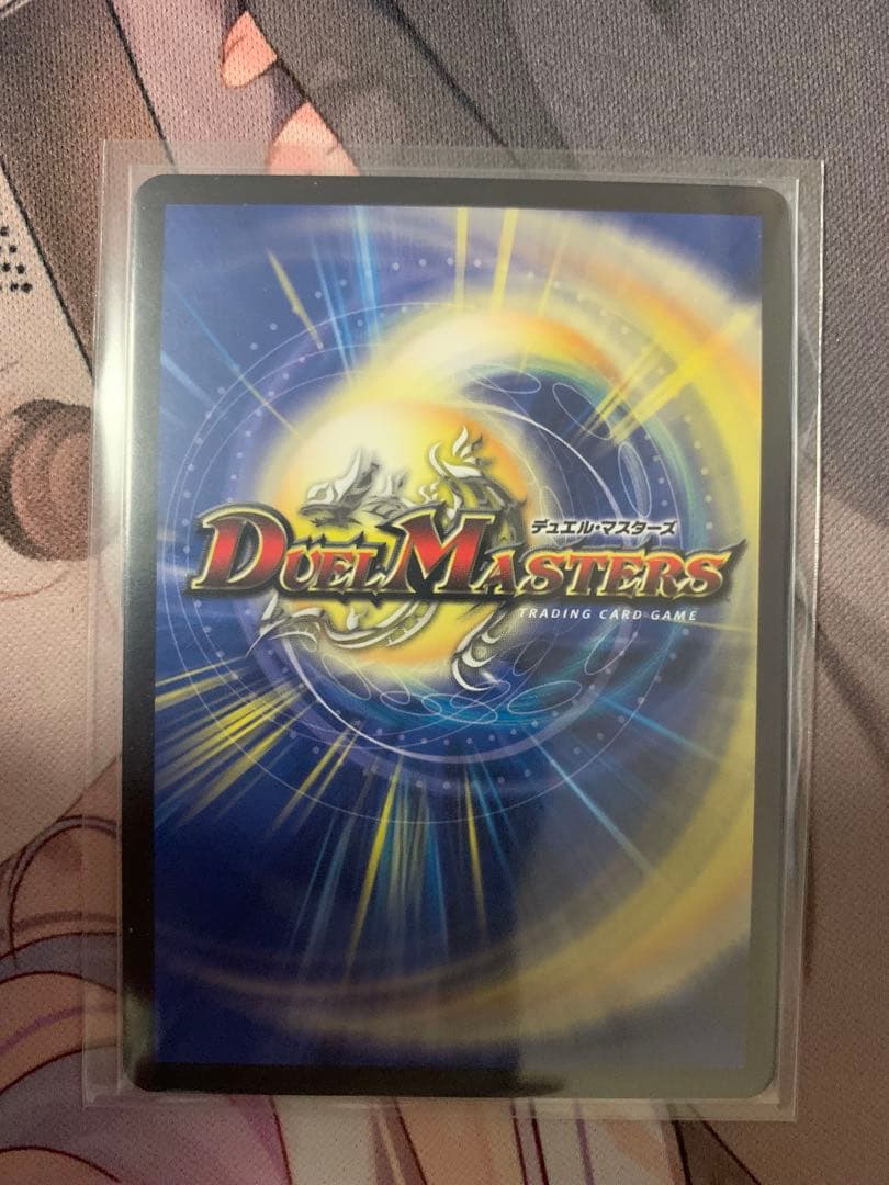 終末縫合王ザキラーキーナリー　金トレジャー④