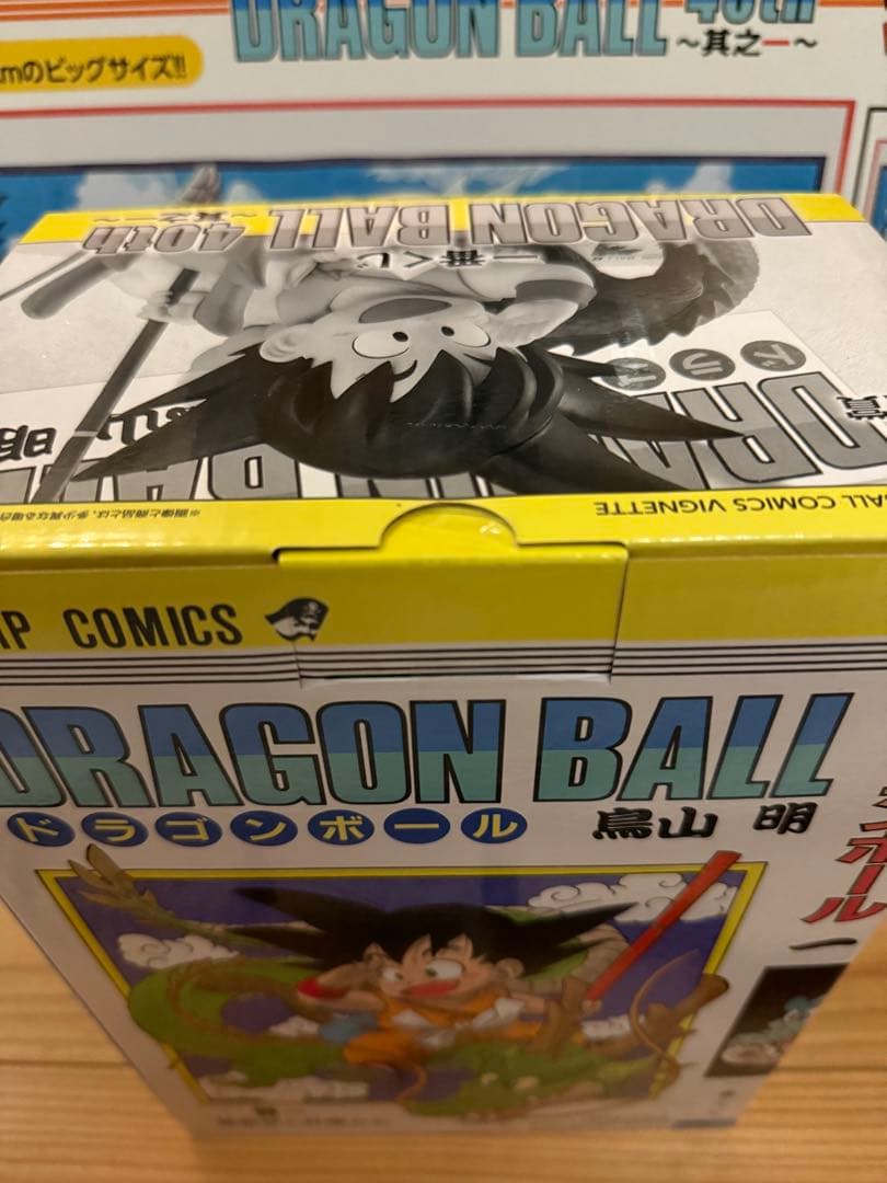 一番くじ DRAGONBALL 40th A賞 B賞 ラストワン ドラゴンボール
