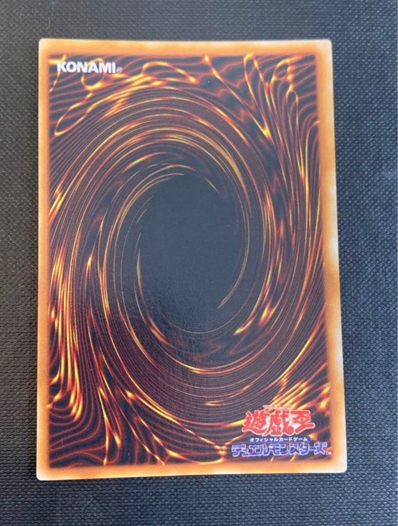 遊戯王　千年原人　初期　ウルトラ 大会限定 美品