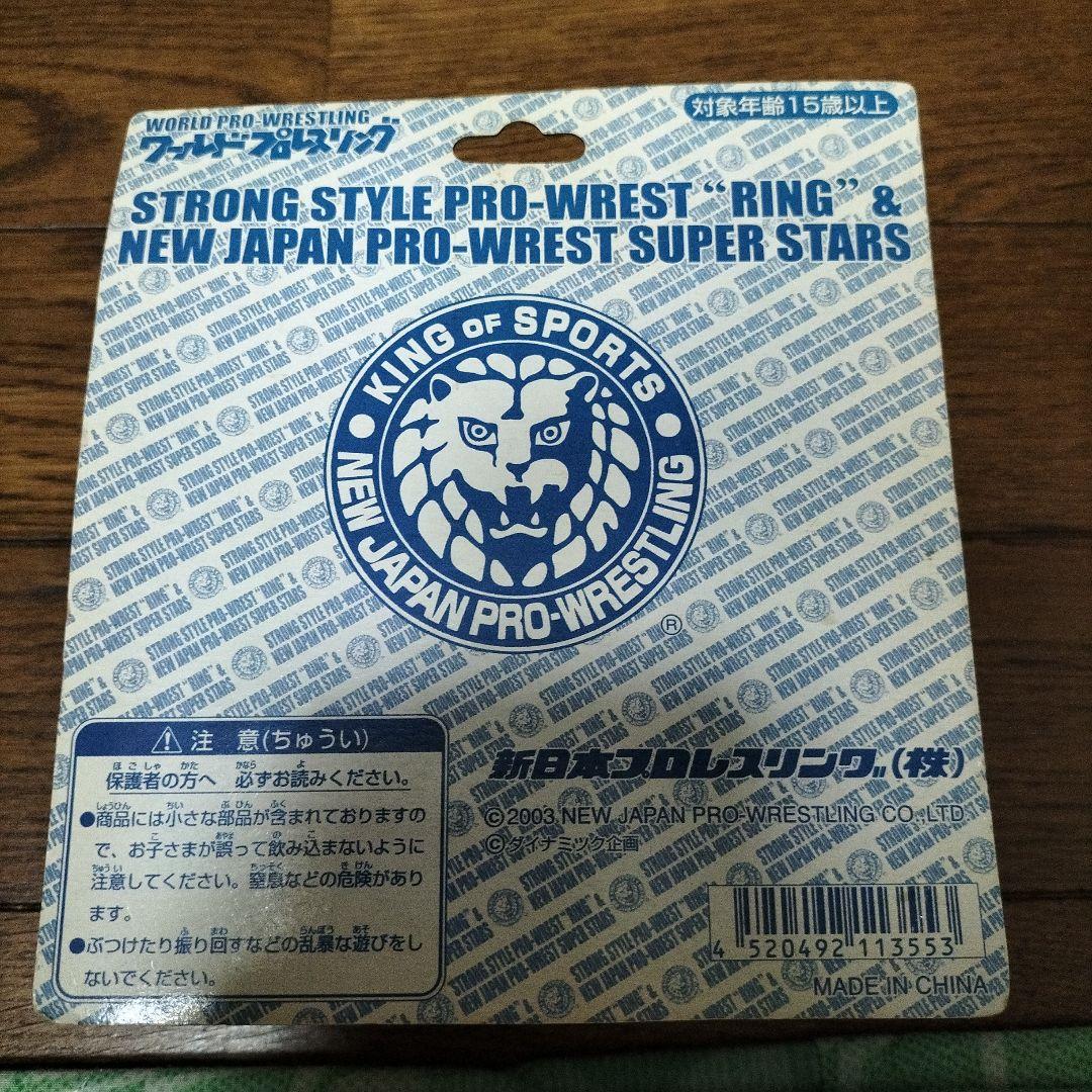 新日本プロレスリング★ワールドプロレスリング★フィギュア
