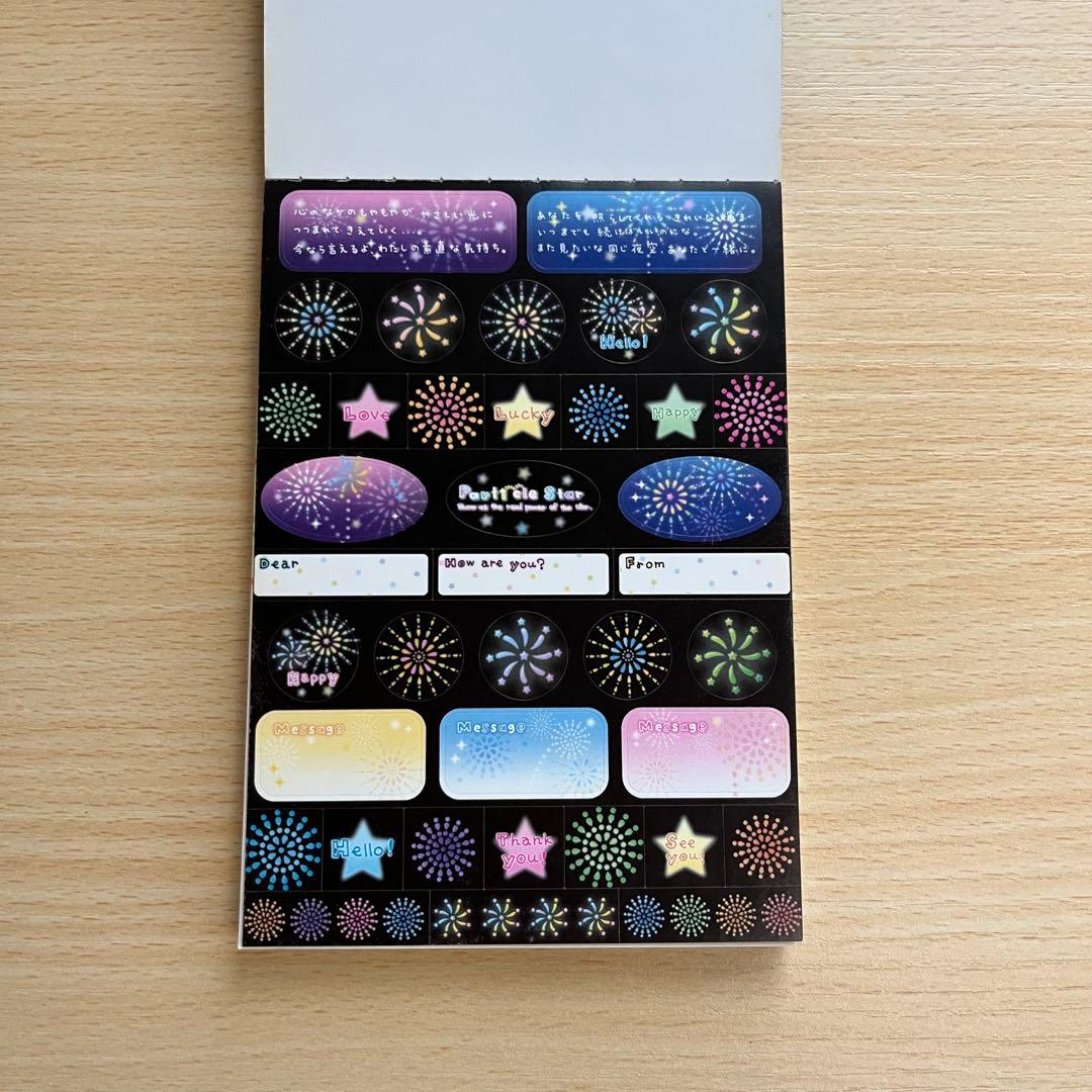 【超絶レア！】 トレペ付き！平成レトロ！花火 メモ帳　クーリア