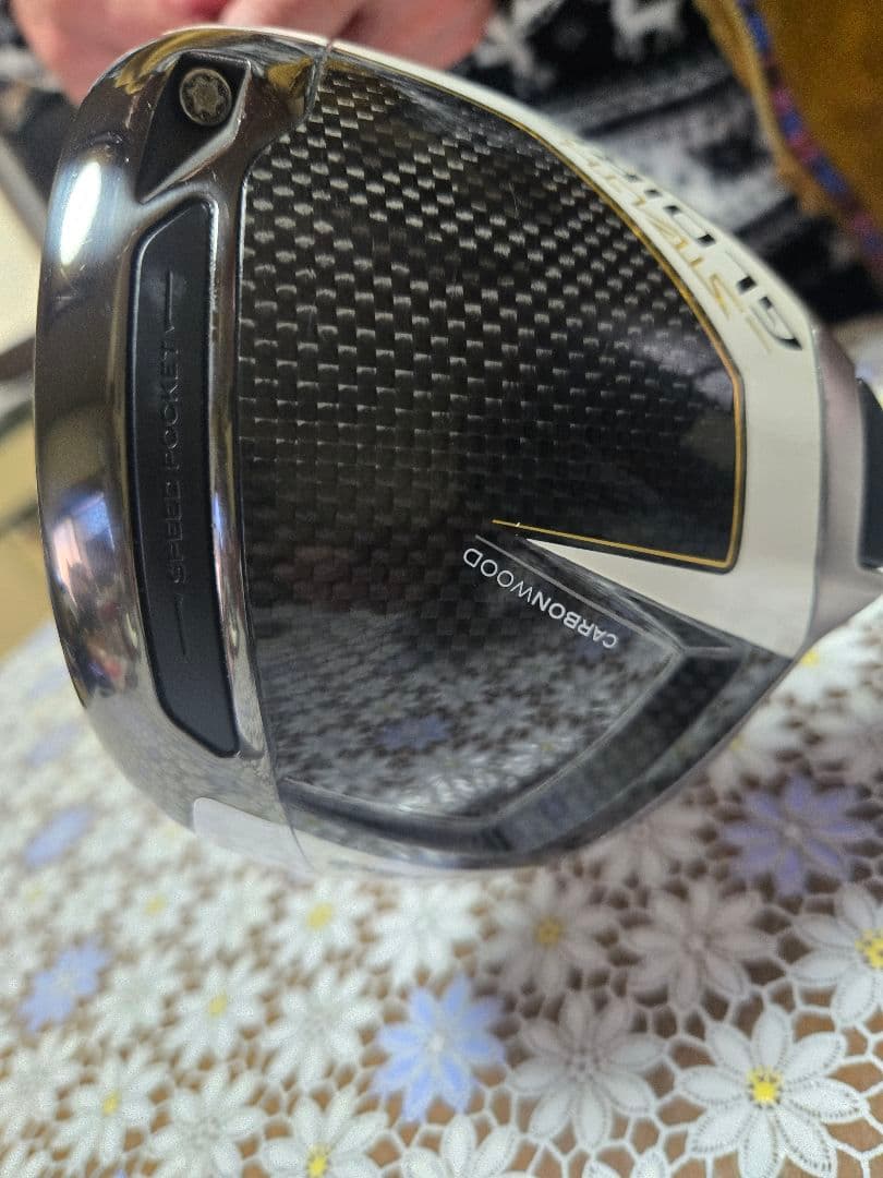 ステルスグローレプラス