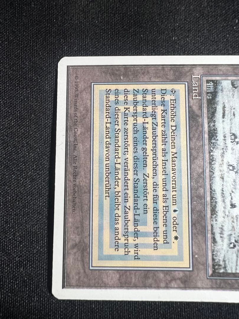 tundra ドイツ語版　3ED MTG デュアルランド