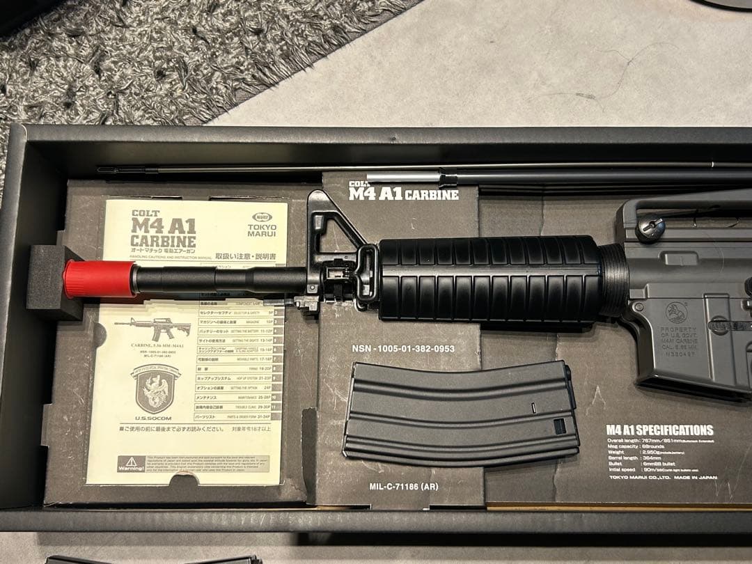 東京マルイ M4A1 電動ガン