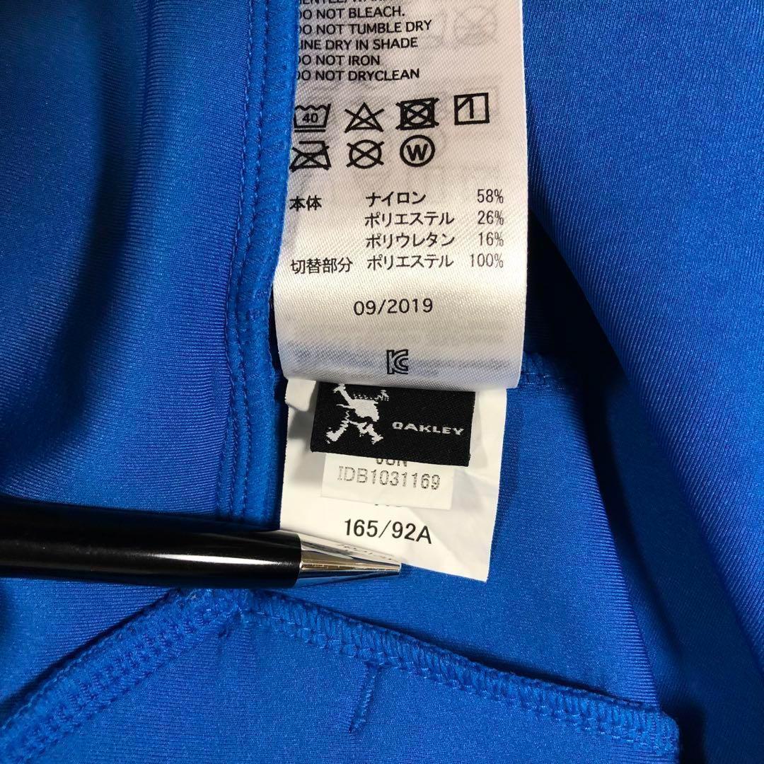 オークリー 2020年モデル ジップアップ ストレッチ パーカー◆ブルー S