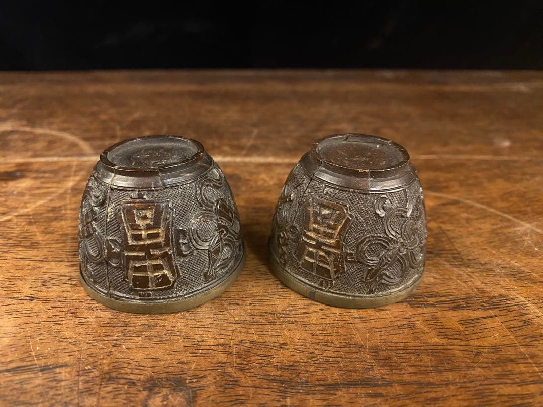中国古美術　椰子皮煎茶盃4客　時代物