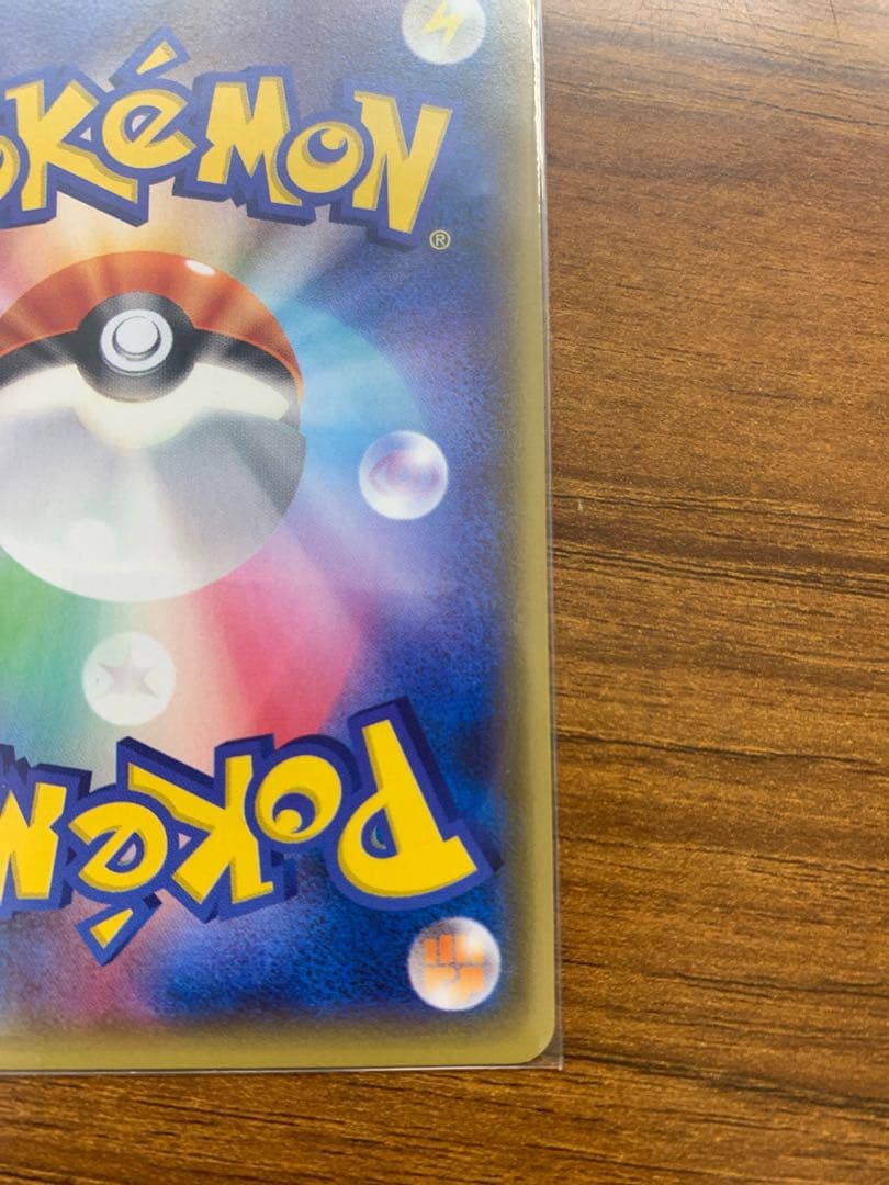 ルギアEX SR XY7 バンデットリング 092/081