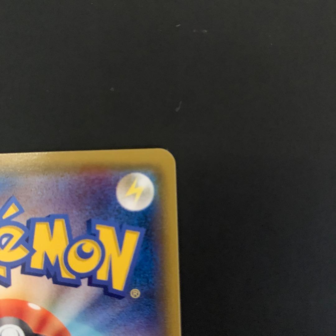 ルギアEX SR XY7 バンデットリング 092/081