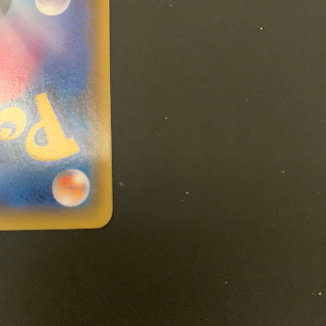 ルギアEX SR XY7 バンデットリング 092/081