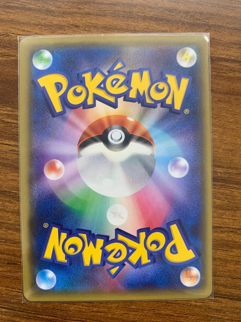 ルギアEX SR XY7 バンデットリング 092/081