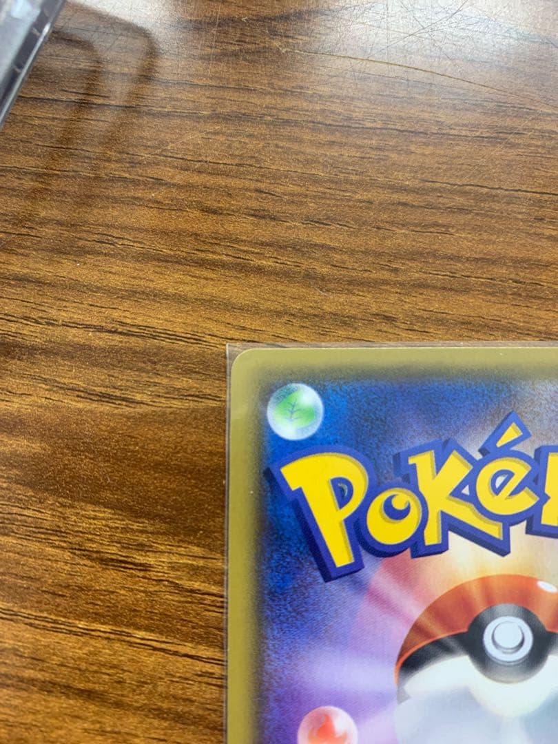 ルギアEX SR XY7 バンデットリング 092/081