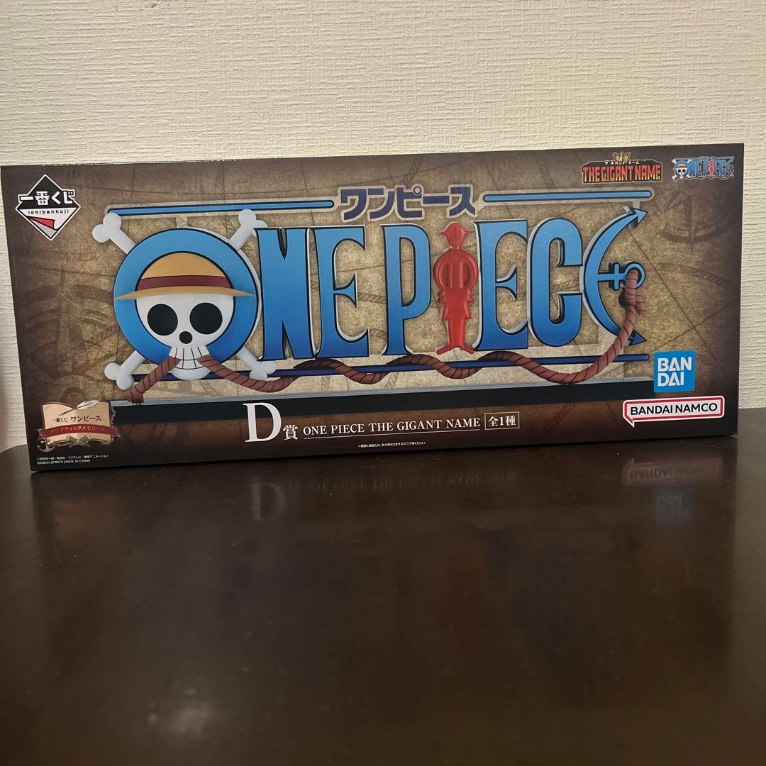 レ*ー様 一番くじ ワンピース ドラマティックメモリーズ