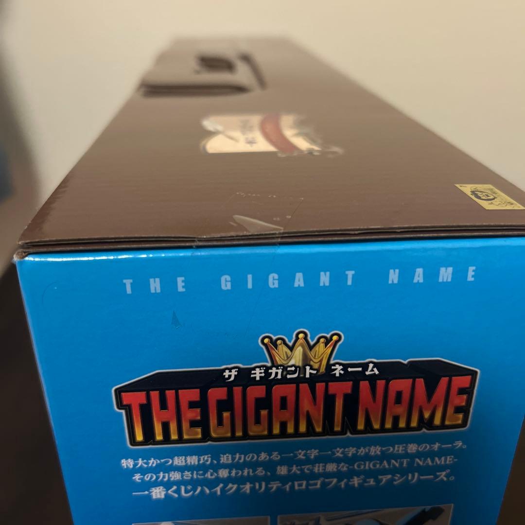 レ*ー様 一番くじ ワンピース ドラマティックメモリーズ