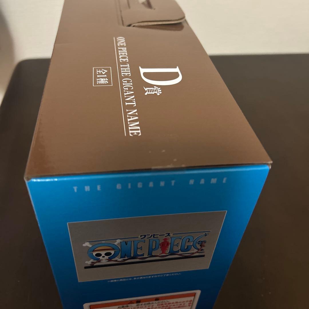 レ*ー様 一番くじ ワンピース ドラマティックメモリーズ