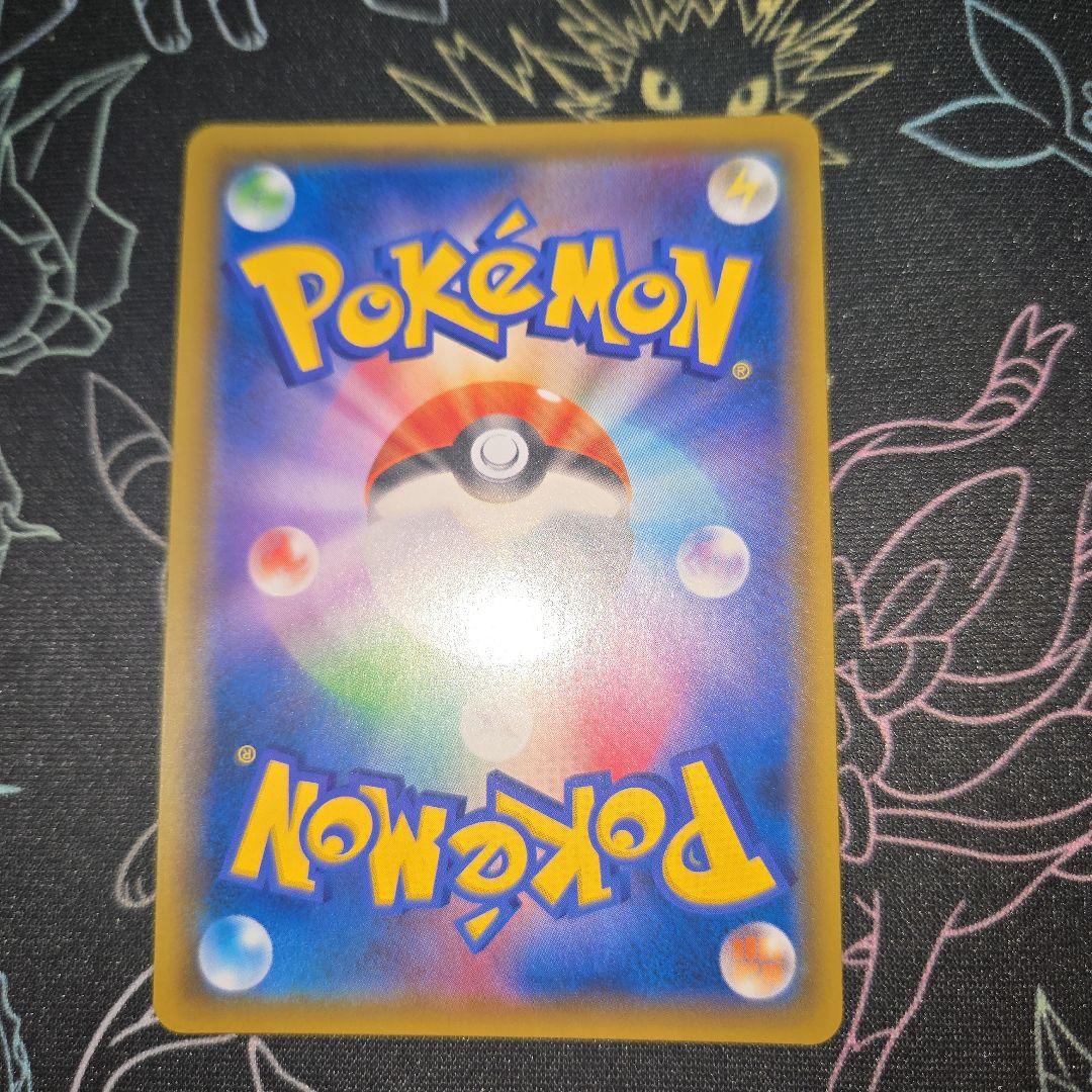 フシギバナ&ツタージャGX SR 066/064