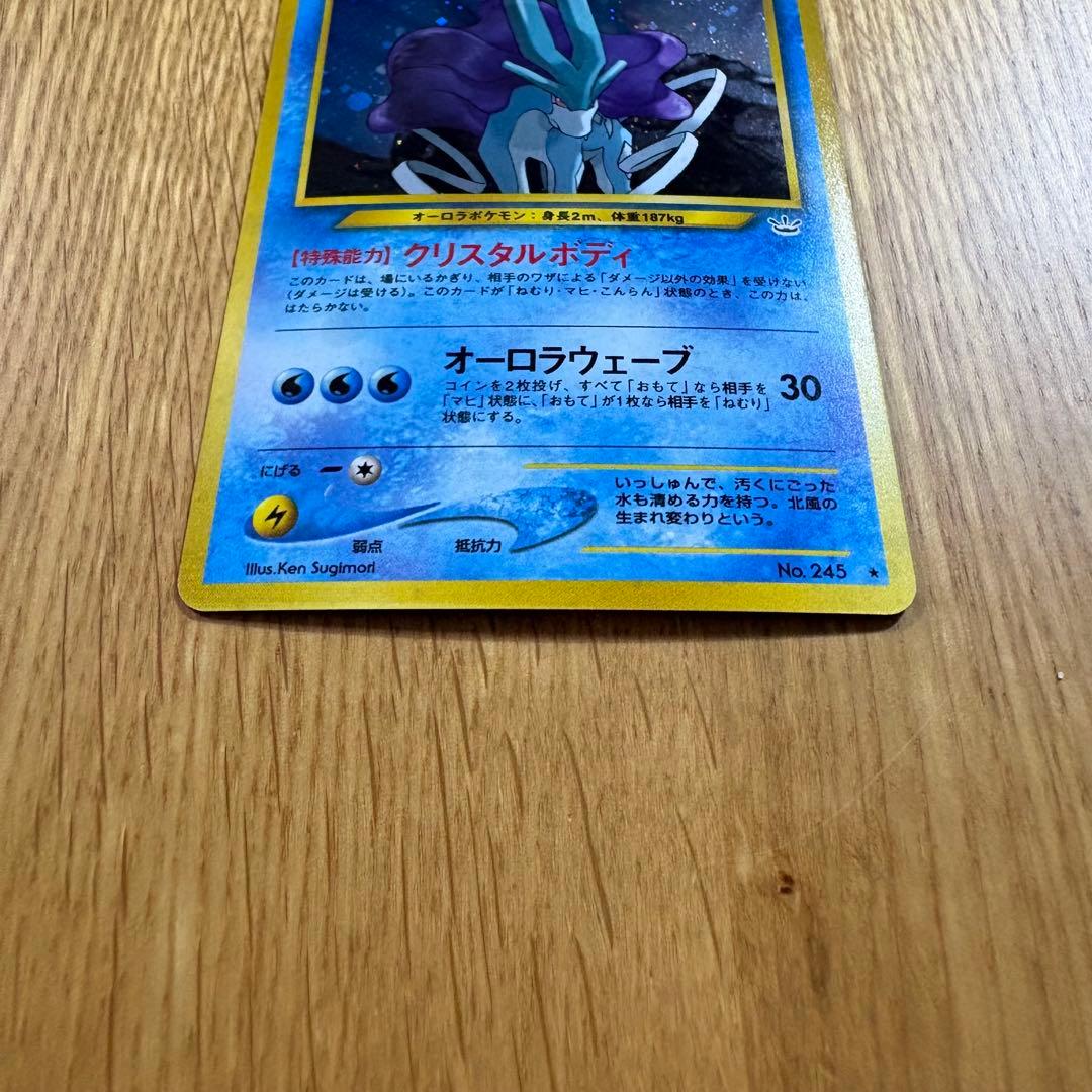 T*y様 スイクン ★ 拡張パック第3弾 めざめる伝説