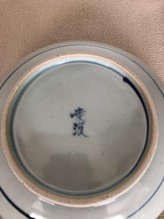 六代　佐藤走波作　なぶりはち