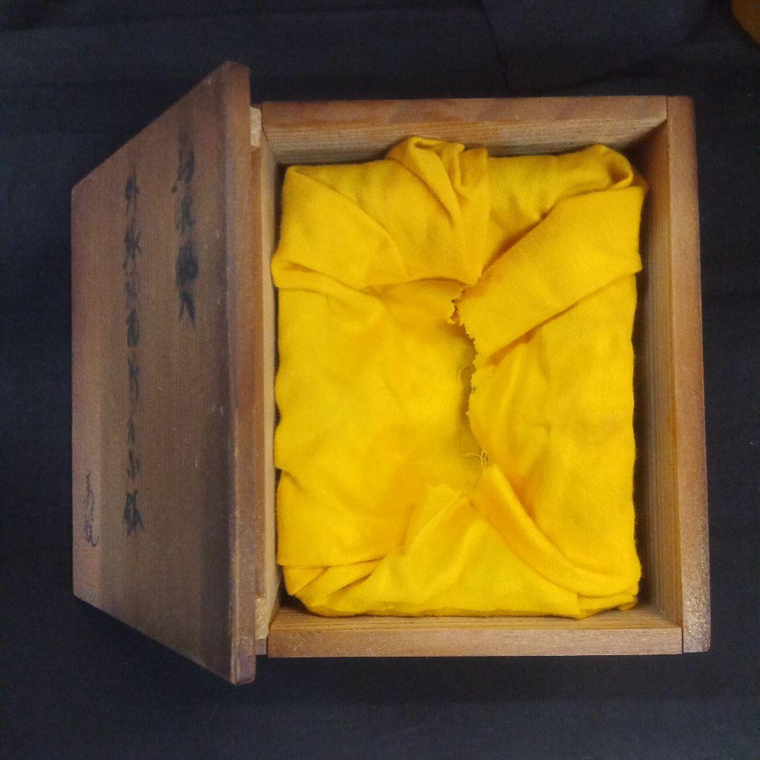 001.【寿悦】ミニ盆栽鉢/植木鉢/木箱付き