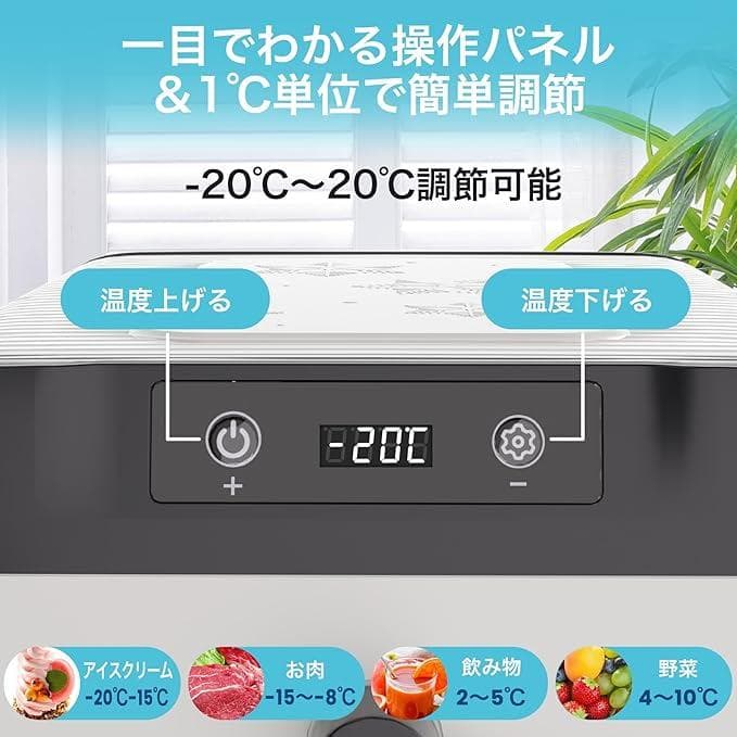 LITAKE 18L 冷凍庫 3WAY電源対応