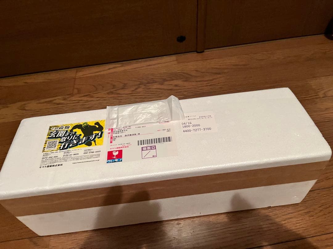 森伊蔵　芋焼酎　25度　1800ml