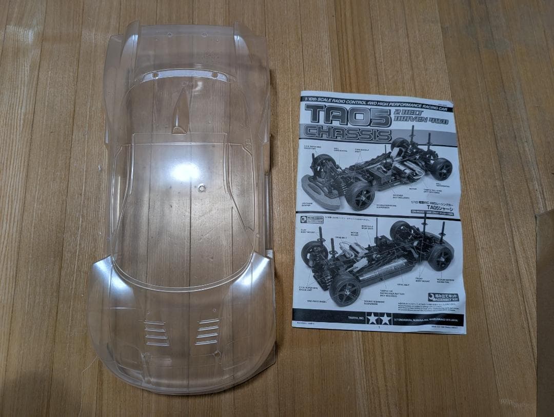 RAYBRIG NSX 2005 RCカーキット