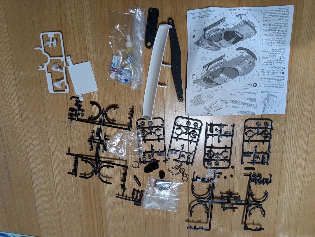 RAYBRIG NSX 2005 RCカーキット