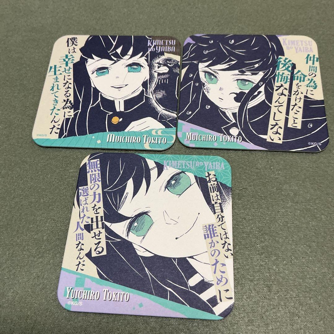 鬼滅の刃　アートコースター　時透無一郎　時透有一郎