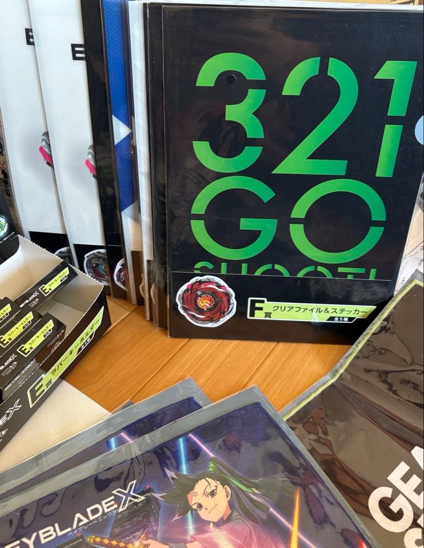 ベイブレード　1番くじ　コンプリート　まとめ売り