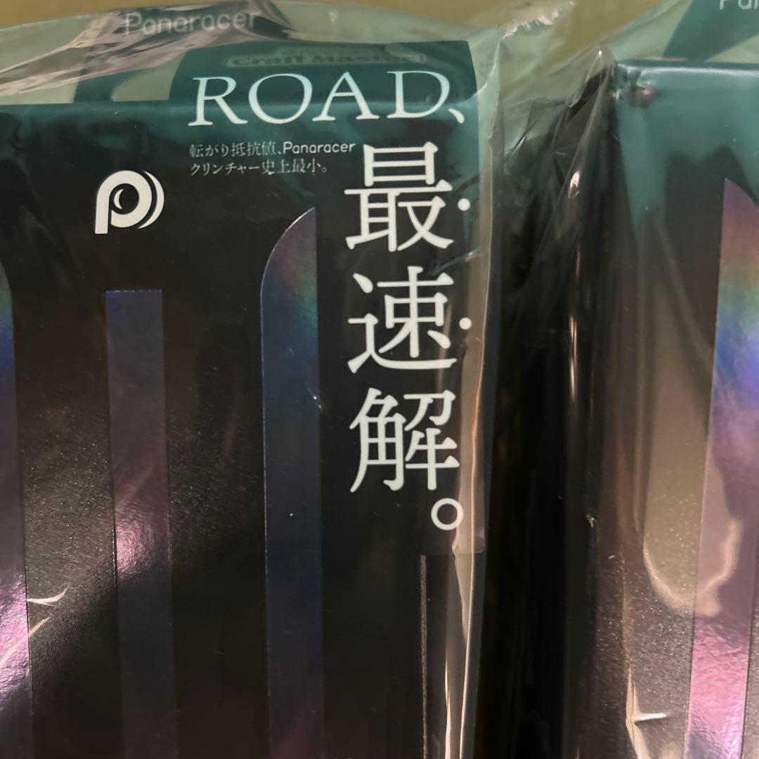 2本セット 未開封 700×25 AGF-B アジリストファスト