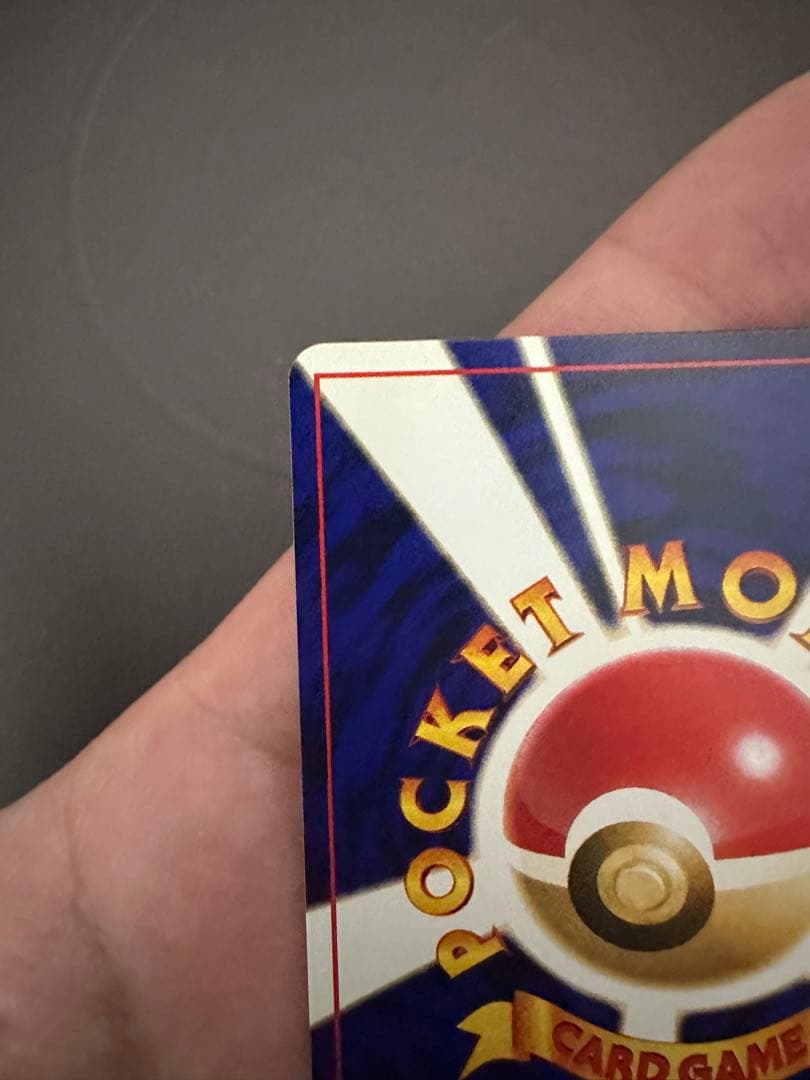 【良品・センタリング良好】ひかるミュウ 旧裏面