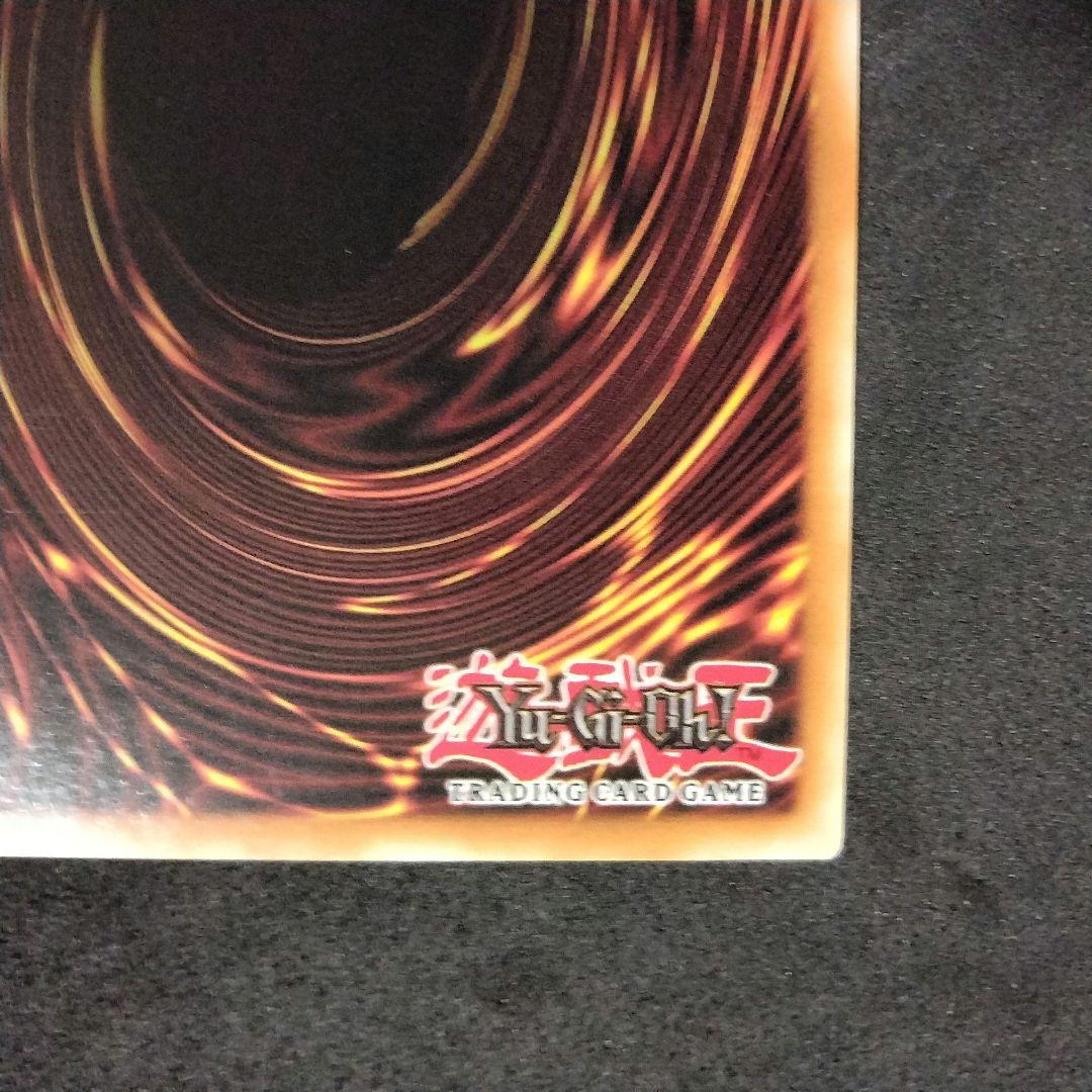 エラー 遊戯王　レッドアイズ・ブラックドラゴン　英語　ゴーストレア　ホイルズレ