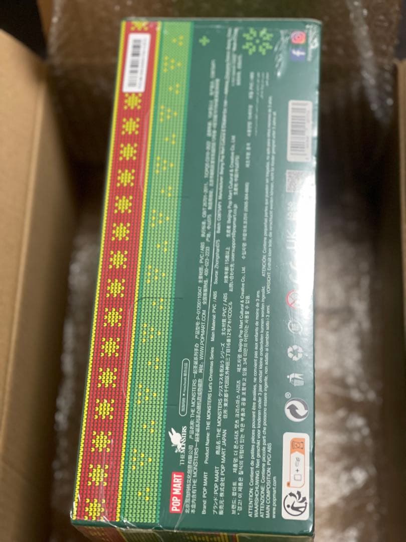 POPMART LABUBU LET'S CHRISTMAS 1セット　未開封