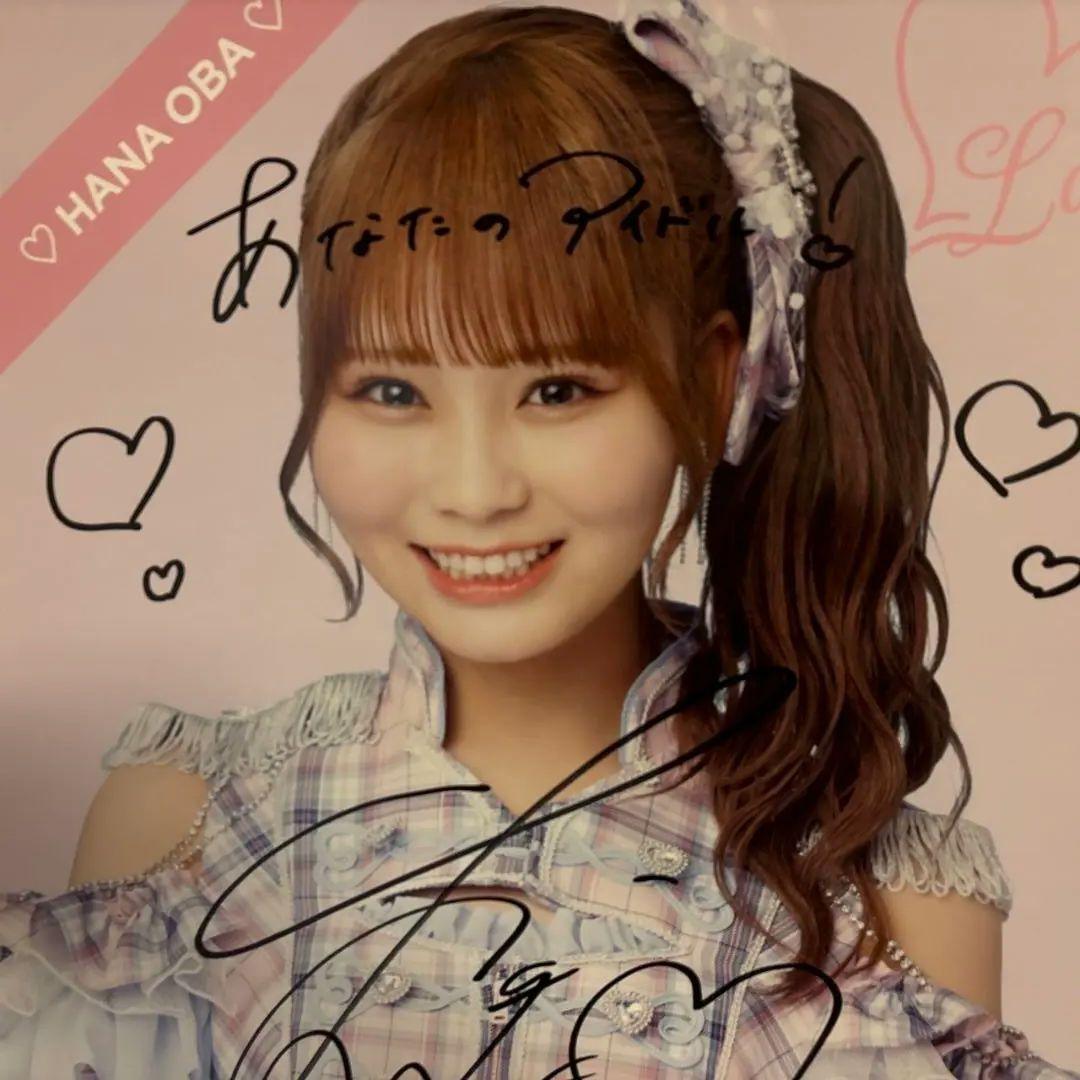 ＝LOVE 大場花菜 直筆サイン＆コメント入りポスター