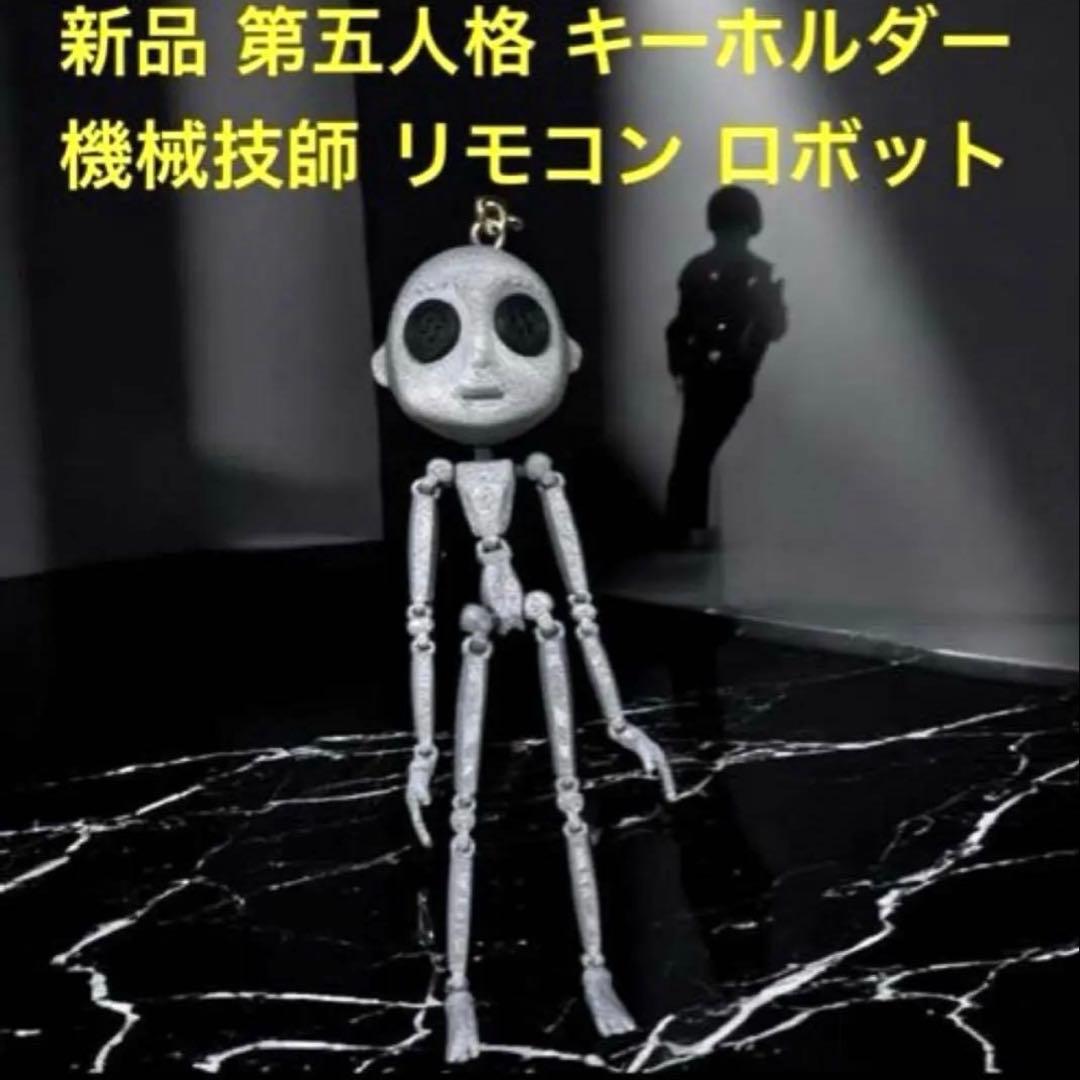 新品 第五人格 豪華コレクション IDENTITY V グッズセット 引退品