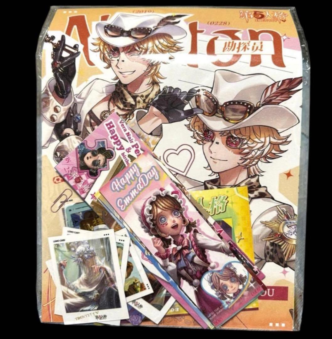 新品 第五人格 豪華コレクション IDENTITY V グッズセット 引退品